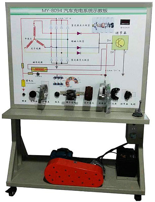 汽车电源系统实验台