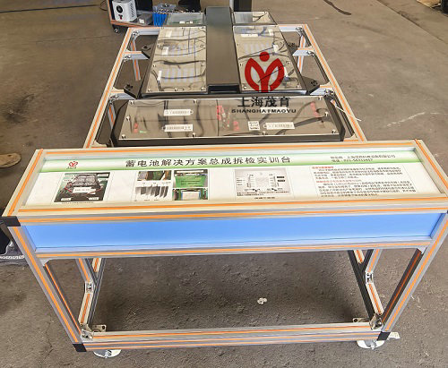 纯电动车蓄电池解决方案总成拆检一体化实训平台