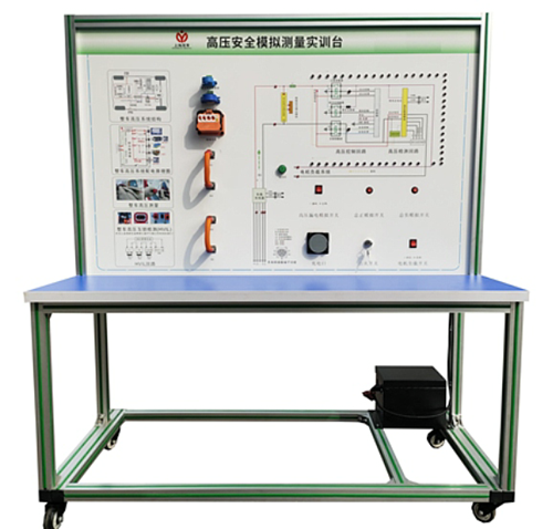 新能源汽车高压互锁及安全实训台