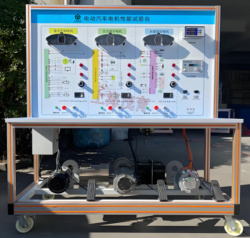 电动汽车电机性能实训台