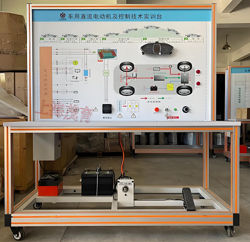 新能源汽车直流电机控制实训台