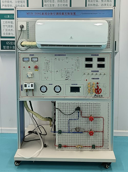 资兴中专职业学校空调实训室项目