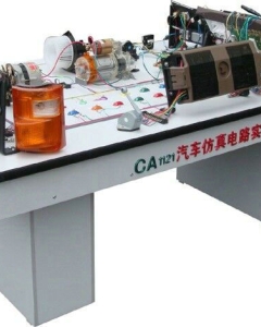 CA1121汽车仿真电路实验台