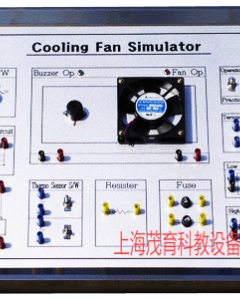 汽车冷却风扇系统接线考核实验台