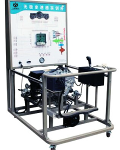 本田飞度无极变速器实验台