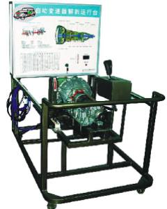 丰田自动变速器实验台