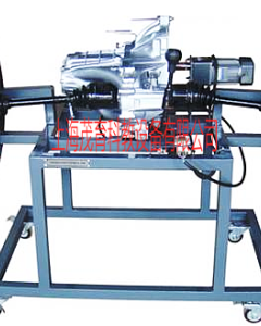 汽车动力传动系统实训台(前驱动式)