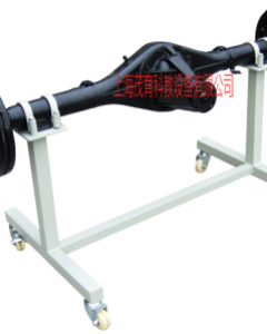 汽车后桥拆装实验台