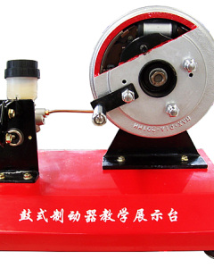 鼓式离合器解剖模型