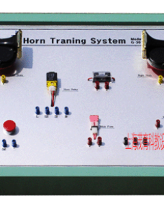 汽车喇叭系统接线考核实训台