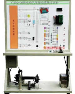 纯电动汽车驱动系统实验台