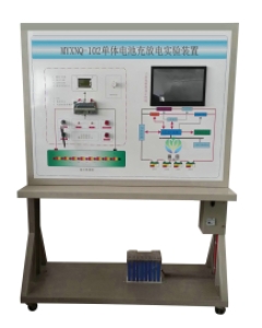 单体电池充放电实验装置