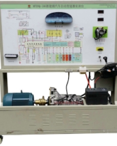 新能源汽车自动变速器实验台