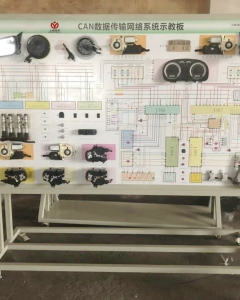CAN-BUS全车数据总线系统实验台