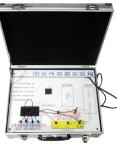汽车阳光传感器教学实验箱