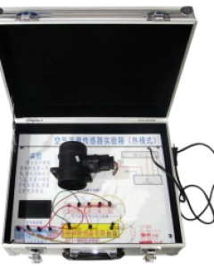 汽车空气流量传感器实验箱