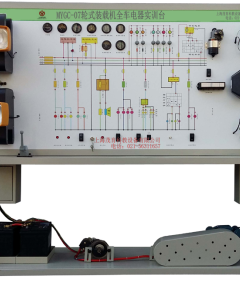 轮式装载机全车电器实验台