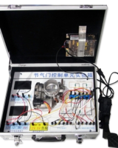 汽车节气门控制单元教学实验箱