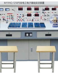 汽车电工电子实训台