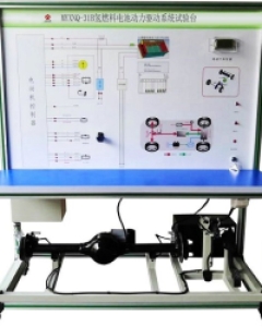 氢燃料电池动力驱动系统试验台
