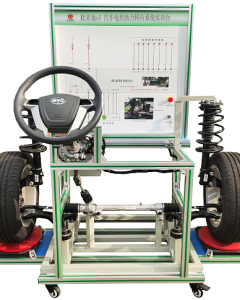 新能源汽车电控助力转向系统实训台