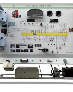 豪沃1167电气电路实验台