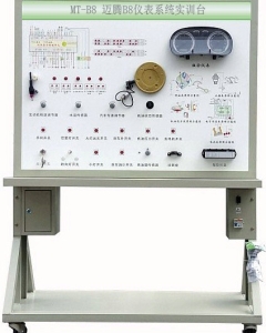 迈腾汽车仪表系统实训台