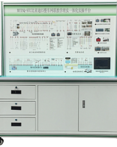 比亚迪E5整车网联理实一体化实训台