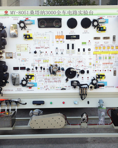 桑塔纳3000全车电器实训台