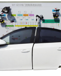 车门控制系统综合实训台