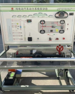 纯电动汽车动力系统实验台