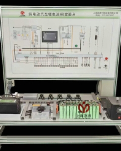 汽车锂电池组实验台
