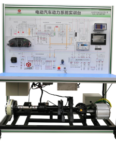 纯电动汽车整车动力系统实验台