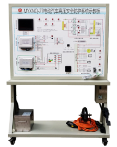 电动汽车高压安全防护系统实验台
