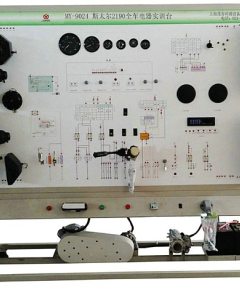 斯太尔2190全车电器实验台  
