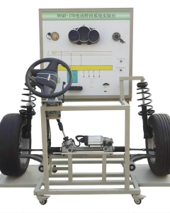 电动转向系统实验台