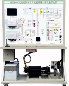 纯电动汽车动力电机系统一体化实验台