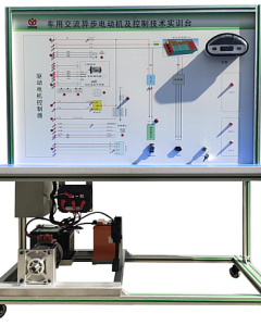 新能源汽车交流异步电机控制实训台
