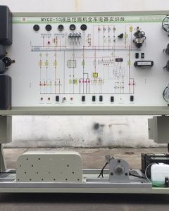 液压挖掘机电器实训台