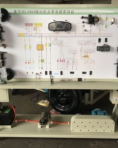 LX1804拖拉机电器模拟操作平台
