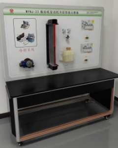 拖拉机发动机冷却系统示教板