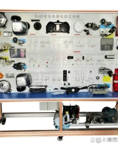 北汽BJ80电器电路实训台