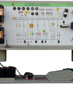 轮式装载机全车电器实训装置