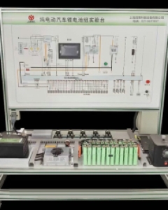 纯电动汽车锂电池组实验台