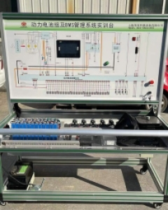 动力电池组管理系统实验台