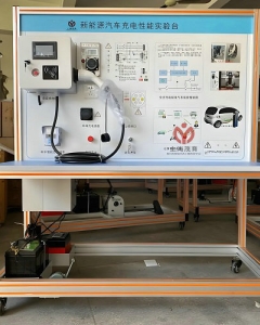 比亚迪交流充电桩装配与调试检验实训台