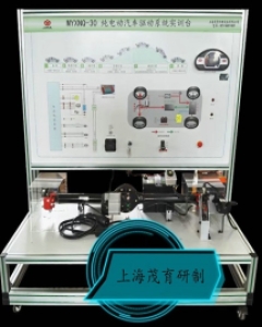 纯电动汽车驱动系统实训台
