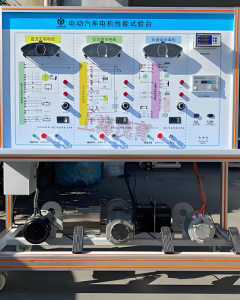 电动汽车电机性能检测实训台
