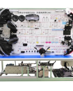 迈腾B8全车电器实训台