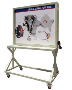 发动机点火提前角演示模拟示教板